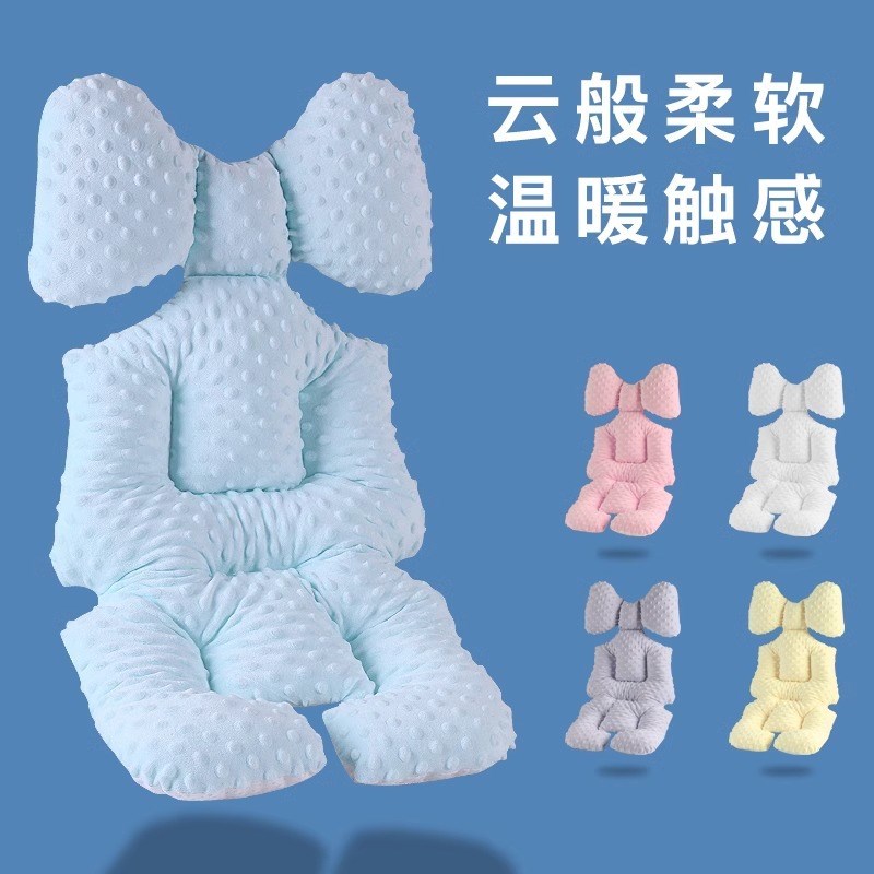 婴儿车垫子秋冬款推车棉垫遛娃神器坐垫四季通用餐椅靠垫豆豆垫子