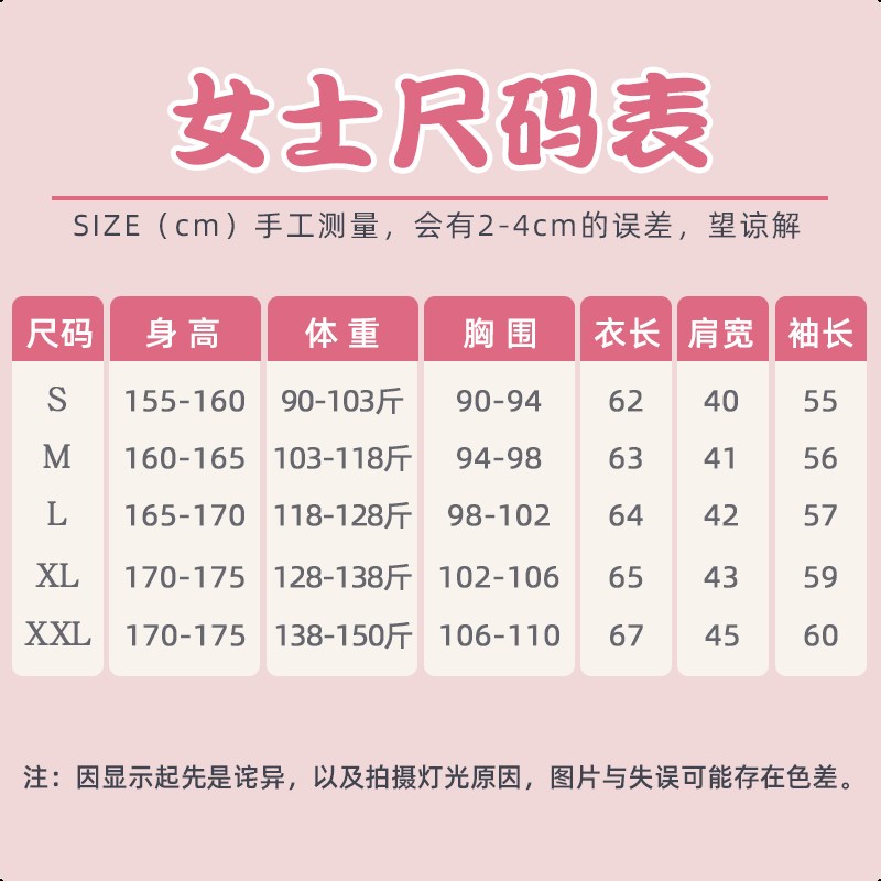 护士服立领西服领白大褂长袖夏季套装短袖工作制服医生白色娃娃领