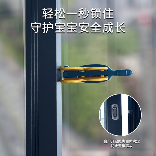 移门锁扣防开窗户儿童安全锁移窗限位器衣柜推拉门阻门器固定卡扣