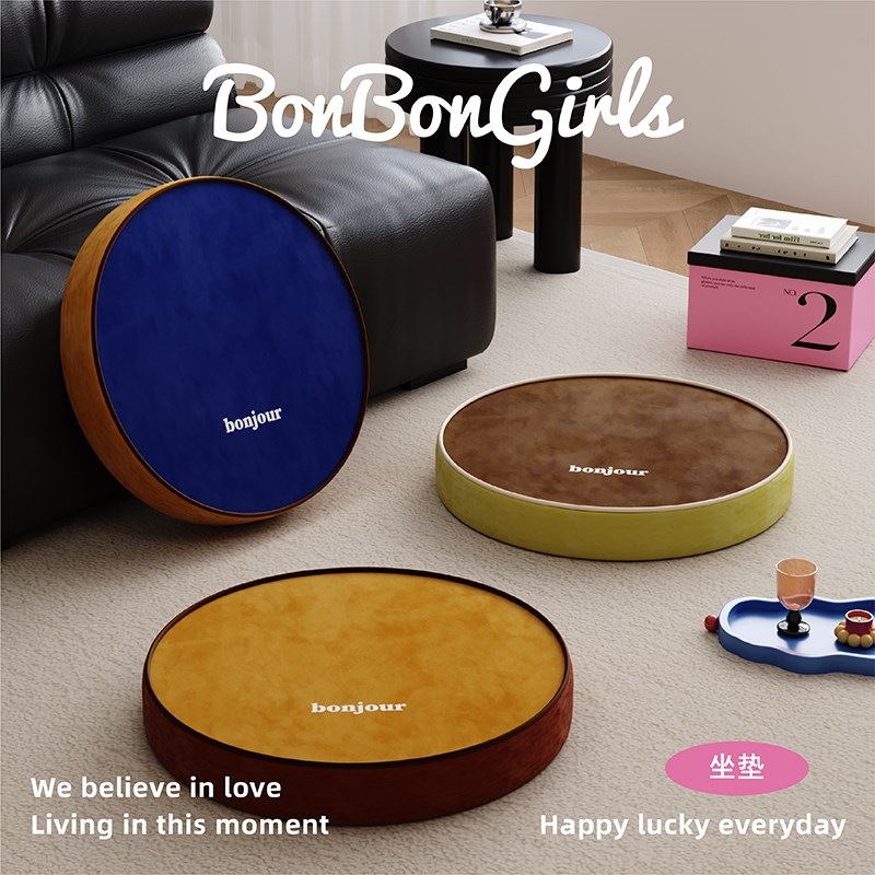 中古风素色坐垫懒人地上看书蒲团客厅地毯榻榻米坐墩阳台飘窗垫子