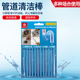 管道清洁棒下水管强力疏通神器管道除臭棒家用厨房厕所地漏清洁棒
