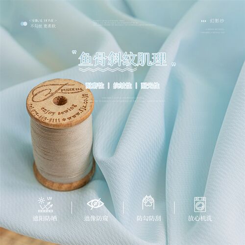 蓝色幻影纱窗帘2025新款纱帘透光不透人客厅清新窗纱阳台遮阳防晒
