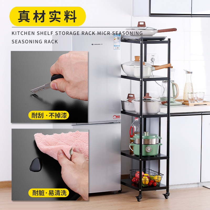 不锈钢厨房夹缝收纳置物架落地多层小锅架冰箱缝隙20cm宽旁侧边窄