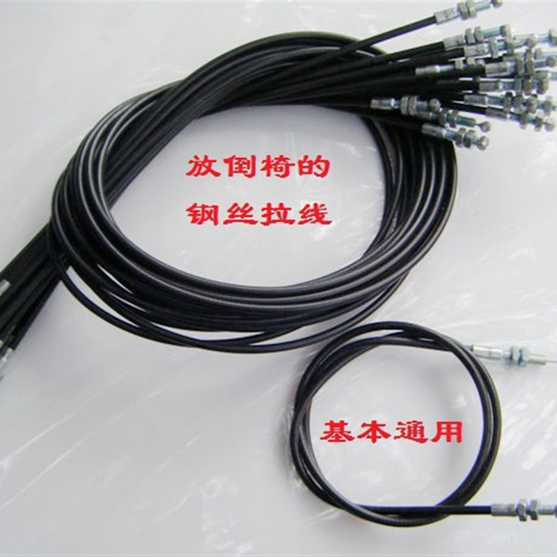 03023  理发椅放到椅修面椅钢丝拉线,美发椅配件拉线扳手