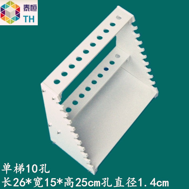 耐酸碱塑料吸管架滴定管架移液管架放置架60双面梯形大肚吸管架子