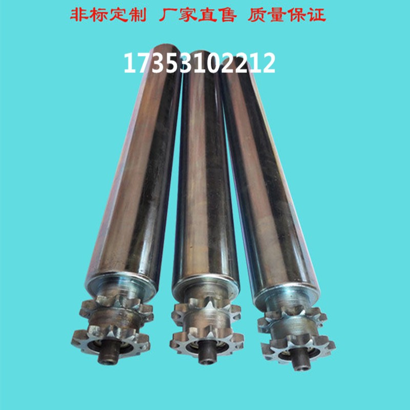 流水线滚筒单双排链轮无动力输送托辊镀锌滚轴传送滚筒双链轮滚筒