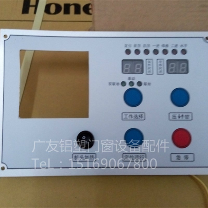 焊接机机头电脑控制板电脑板塑钢焊机通用断桥铝合金塑钢门窗配件