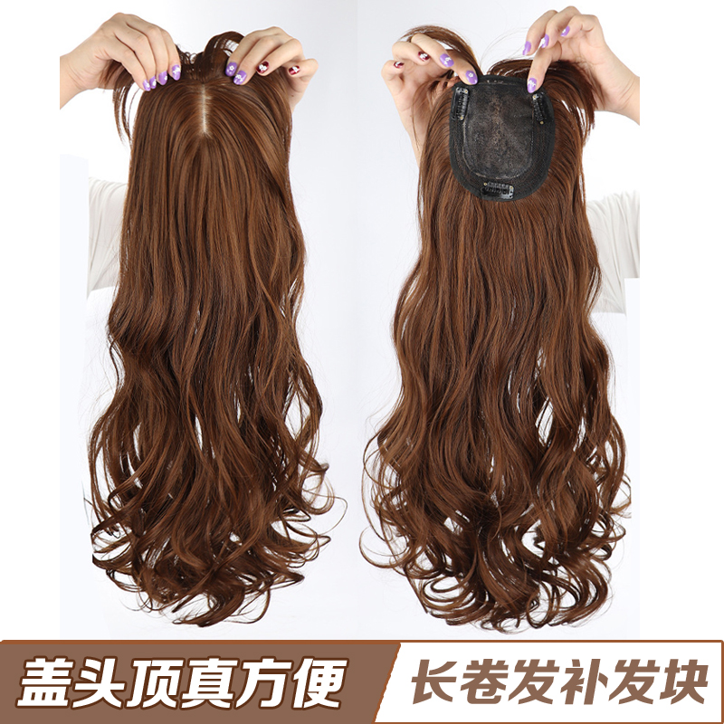 自然黑假发女齐刘海长卷发假发盖头顶补发块长发刘海片假发接发片