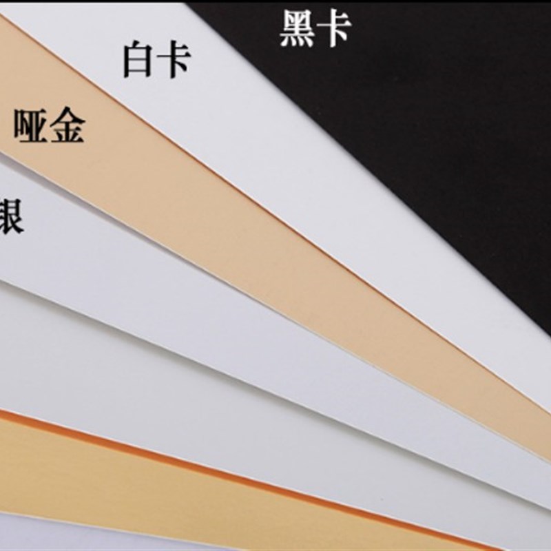 摄影 背景反光板金银黑白卡纸补光亮面哑光吸光勾边用道具