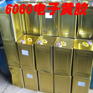 耳机喇叭胶水6060电子黄胶绝缘胶低音喇叭音圈防震防尘固定密封胶