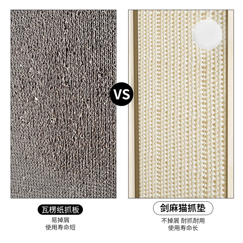 猫抓板耐磨不掉屑超大号剑麻猫抓垫L型立式猫爪板磨爪器猫咪玩具