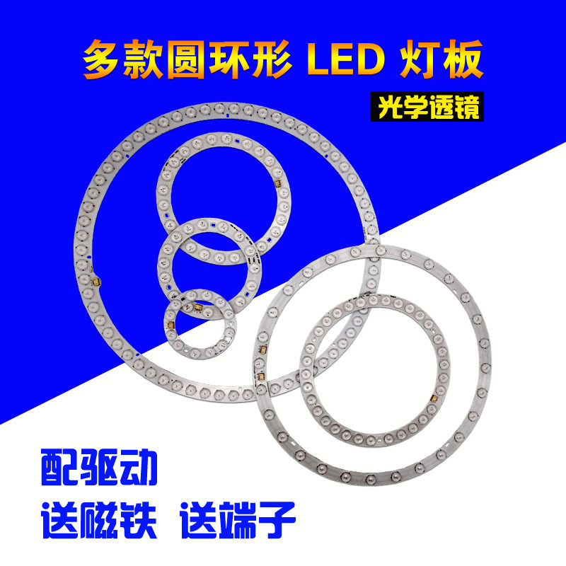 高亮LED 护眼无频闪吸顶灯替LED球泡灯