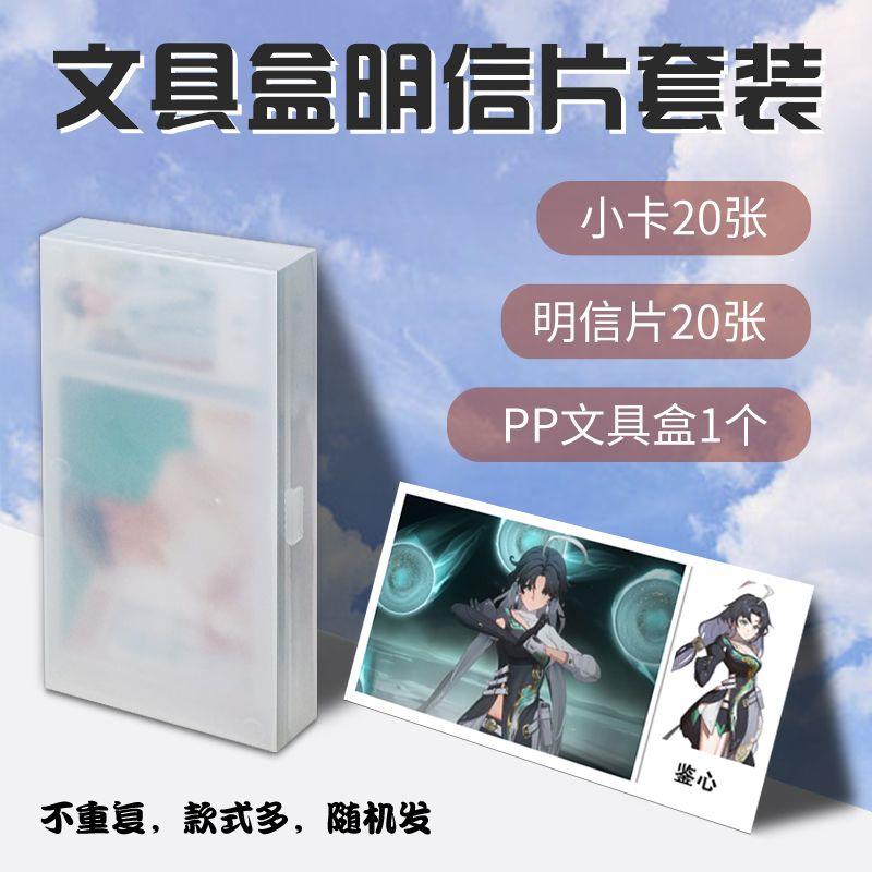 鸣潮鉴心明信片定制游戏二次元饭制lomo卡片三寸拍立得高颜值收藏