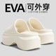 外穿防滑增高透气不闷脚居家凉拖鞋 蕉往EVA厚底拖鞋 女2026新夏季