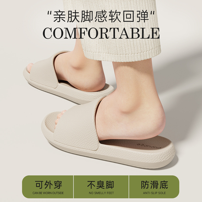 蕉往荔木高级感拖鞋女室内家居2025新款静音防滑防臭洗澡凉拖鞋男