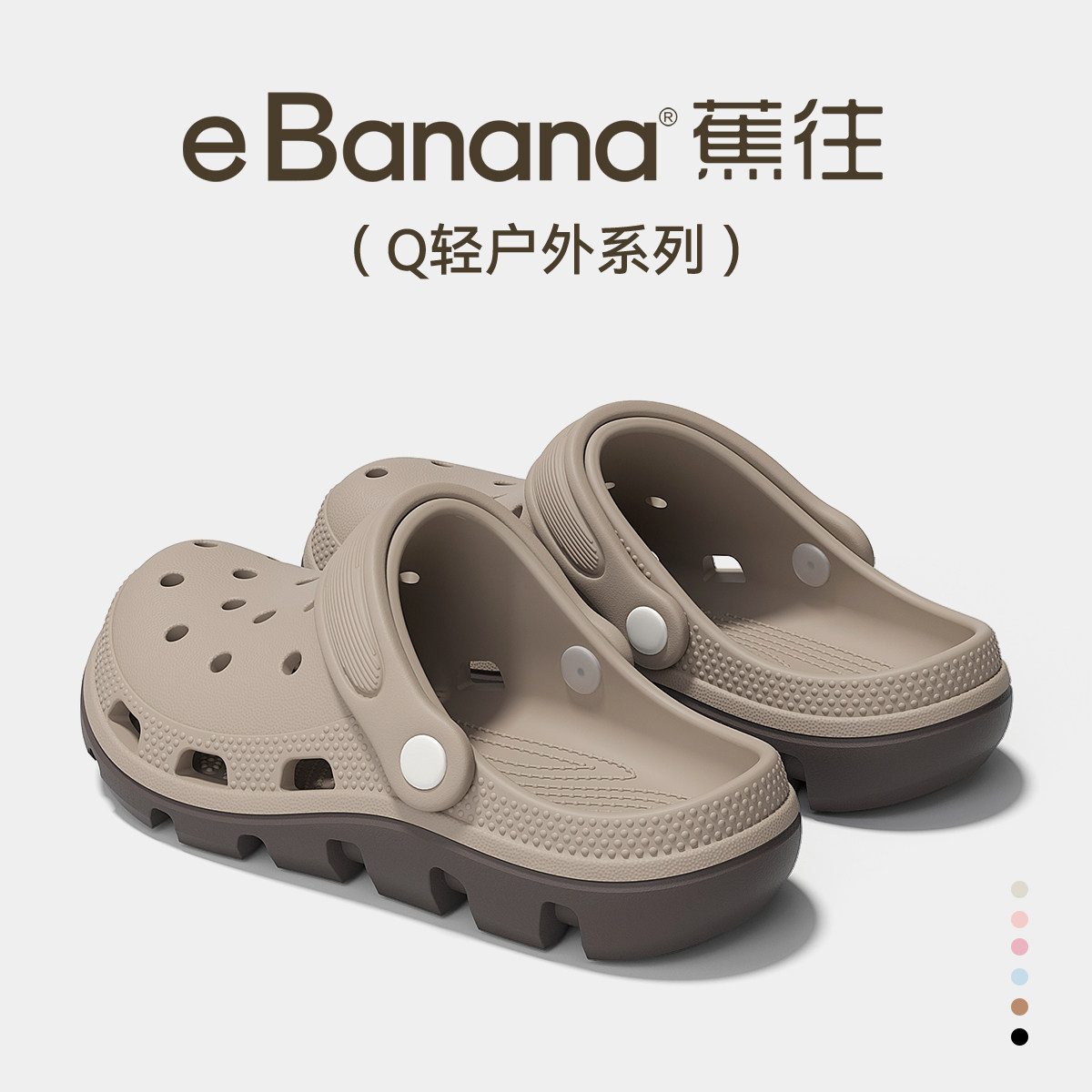 蕉往男款踩屎感防滑溯溪洞洞鞋