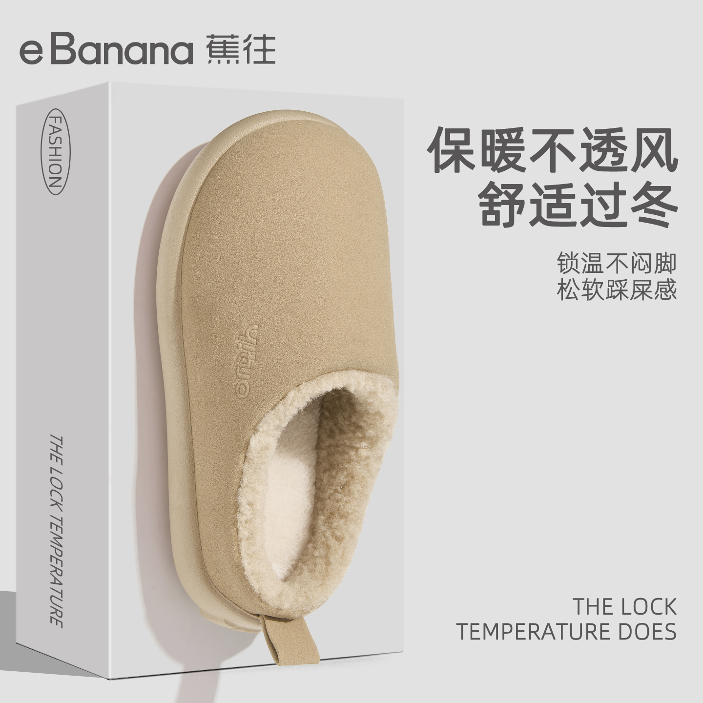 潮流精品，品质保证