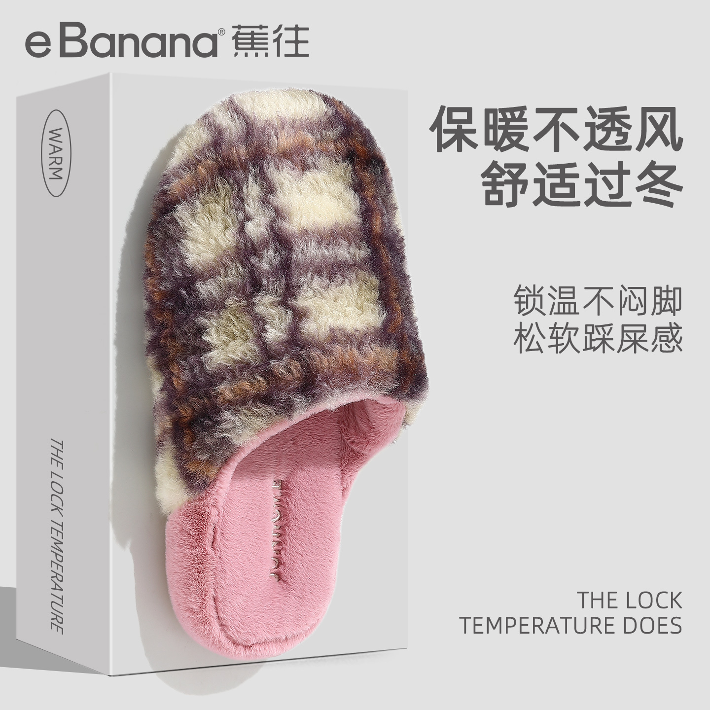 蕉往棉拖鞋女2025新款秋冬室内家居防滑静音加绒保暖毛毛鞋女厚底