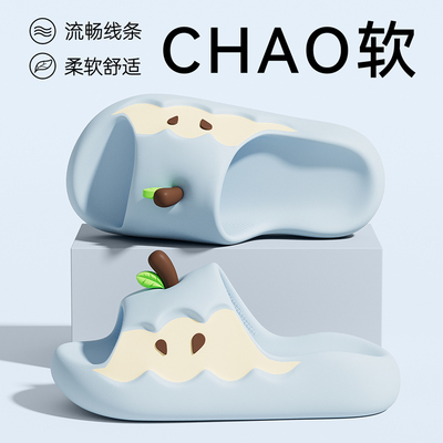 蕉往多巴胺凉拖鞋女款2025踩屎感eva静音软底洗澡防滑可爱拖鞋女