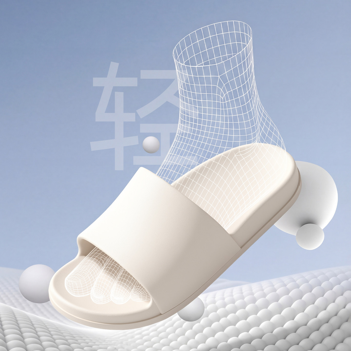 蕉往静音凉拖鞋居家室内防滑浴室洗澡防臭eva女士拖鞋情侣高级感,居家布艺,居家凉拖/凉鞋,淘宝优惠券,粉丝福利购,淘宝优惠卷