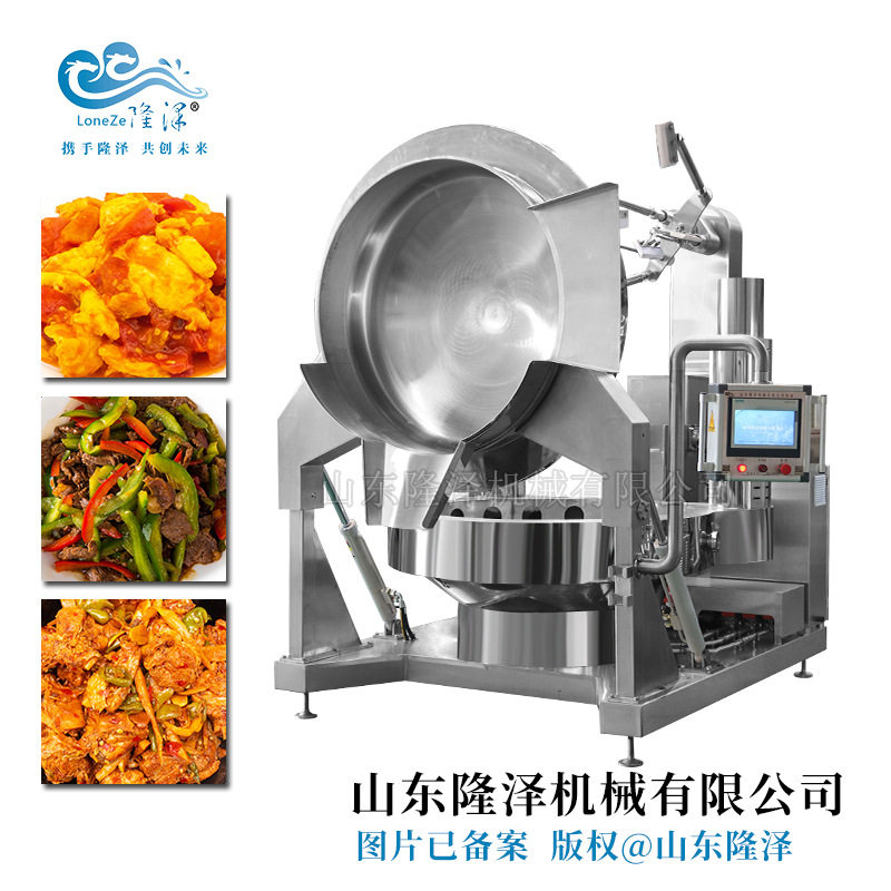 全自动炒菜机器多功能大型烹饪炒菜锅商用智能炒菜机器人