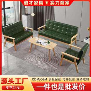 客厅沙发茶几组合现代简约风皮艺沙发套装小户型3人沙发组合