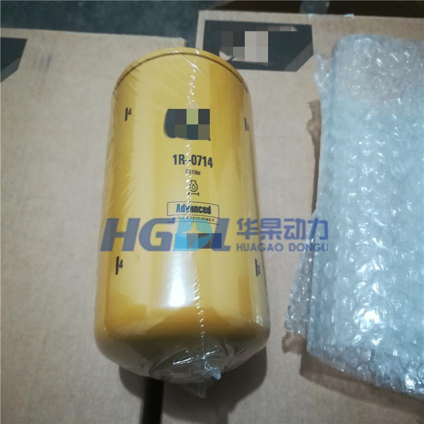机油滤清器1R-0714适用于CAT卡特发电机组3208
