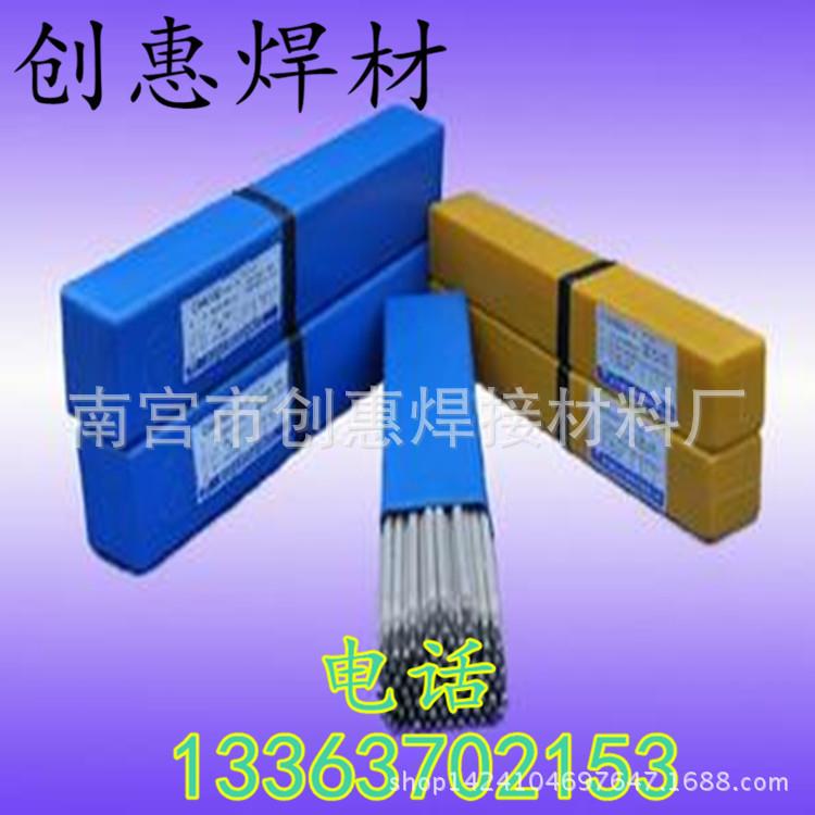 直销A402不锈钢焊条焊丝A407不锈钢焊丝型号全不锈钢