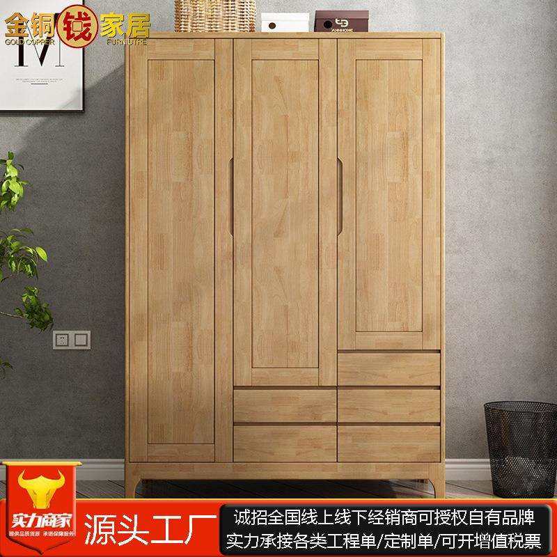 经济型全实木橡胶木衣柜家用卧室现代简约组合大衣橱北欧家具,鲜花速递/花卉仿真/绿植园艺,割草机/草坪机,淘宝优惠券,粉丝福利购,淘宝优惠卷