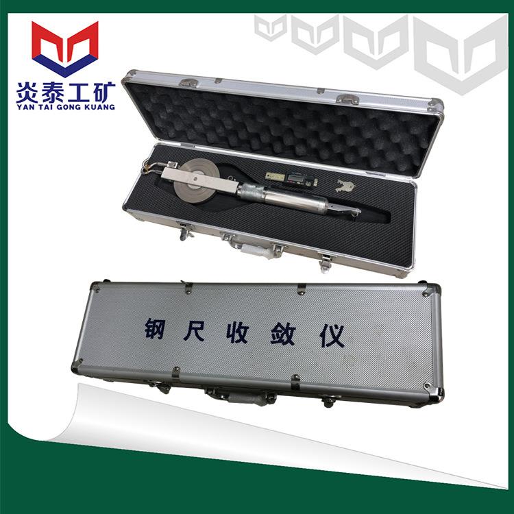 钢尺收敛仪/数显隧道收敛仪/JSS30A/20卷尺/钢尺20米、30米