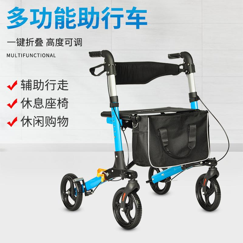 轮椅老年人手推车折叠轻便代步车铝合金买菜购物车四轮助行器带座