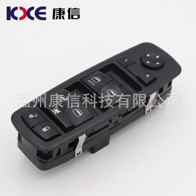 2017新款克左前玻璃升降器总开关电动开关4602632AG