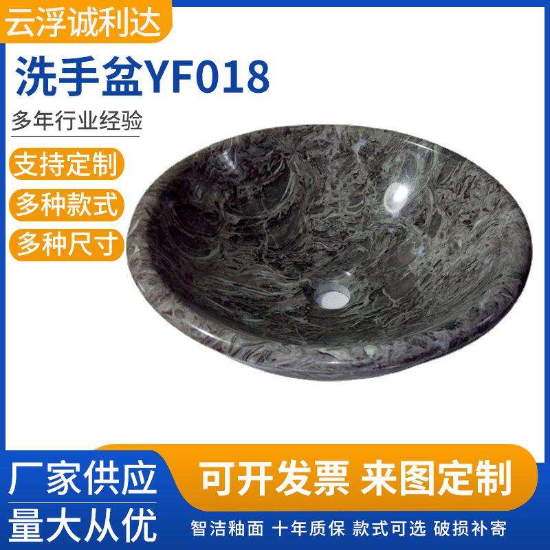 供应新款时尚艺术盆普通洗面洗手圆盆普通艺术圆盆