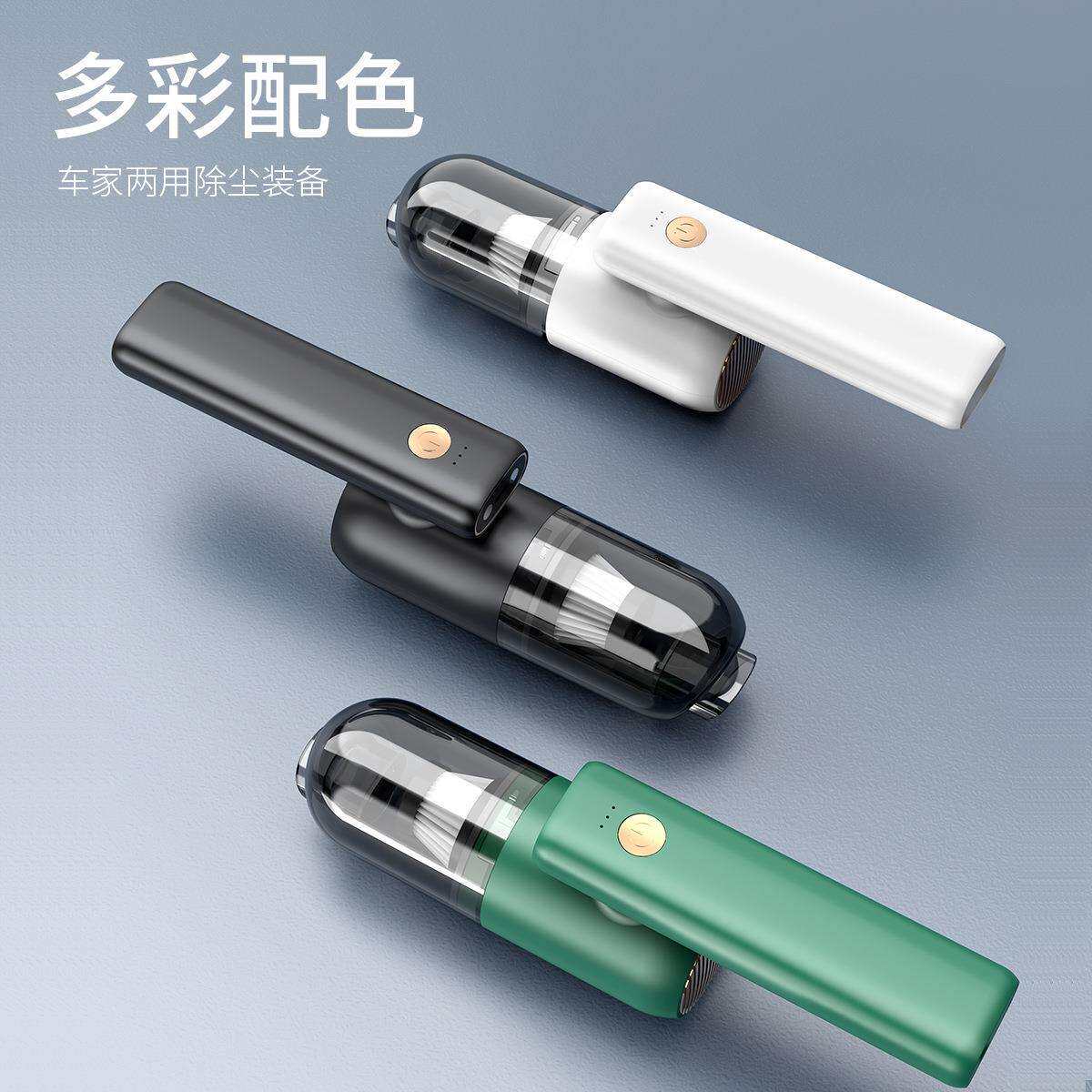 车载大吸力车用家用除尘旋转折叠手持无线小型迷你便携充电吸尘器