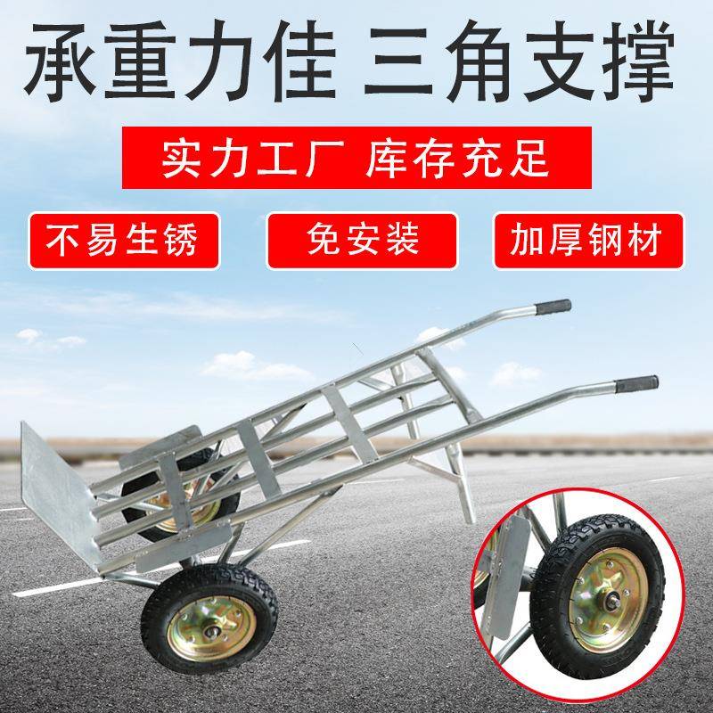 直发老虎推车工地农用仓库用老虎车市场货物搬运车物流手推车