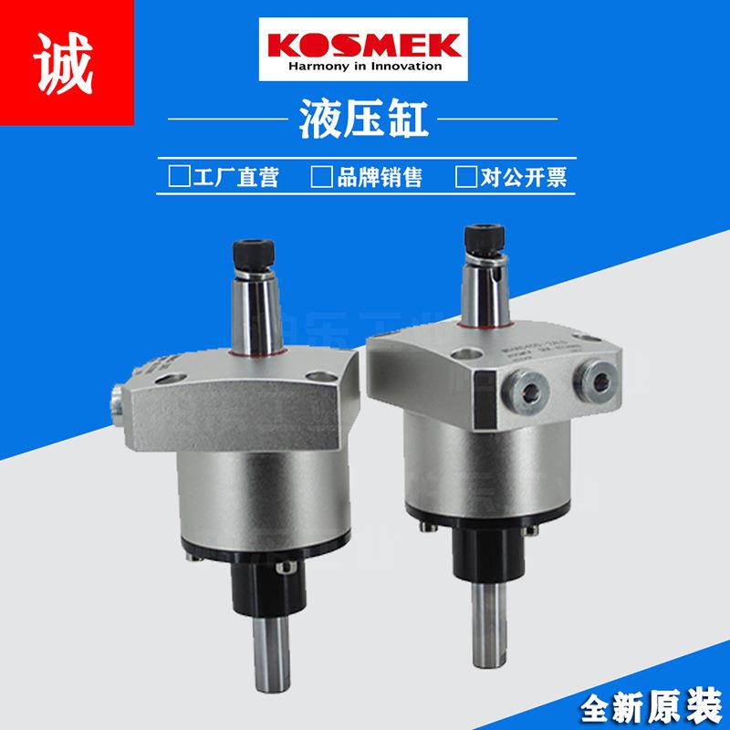 考世美KOSMEK油缸WHA0400-2ALD/WHA0400-2ARD气动旋转夹紧器油缸