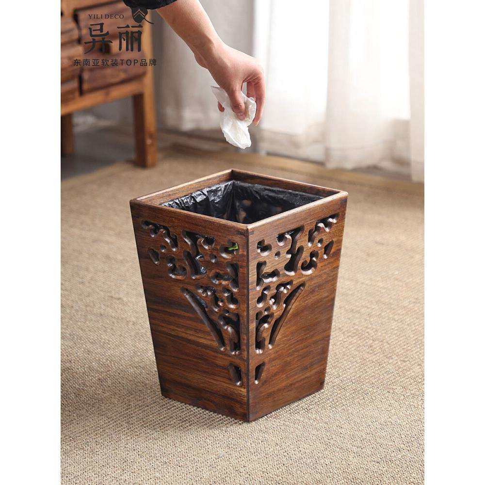 异丽复古创意客厅高档木质垃圾桶家用厕所新中式实木高颜值纸篓