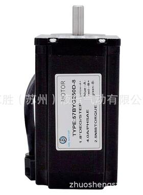 APG两相自发脉冲IO控制驱动器可调速57/86步进电机套装86BYG+