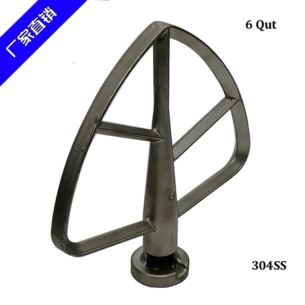 6T和面机搅拌头适合kitchenaid和面机配件不锈钢搅拌叶打面桨