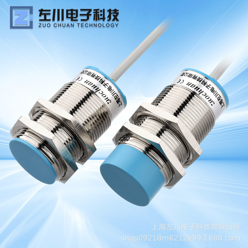 模拟量接近开关M8/M12/M18/M30金属感应电流电压输出