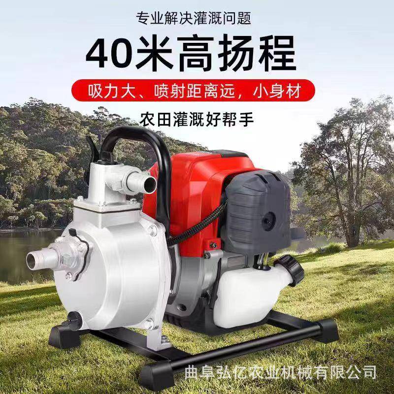小型吸水农田排水灌溉抽水泵水产养殖换水压力水泵轻便手提抽水