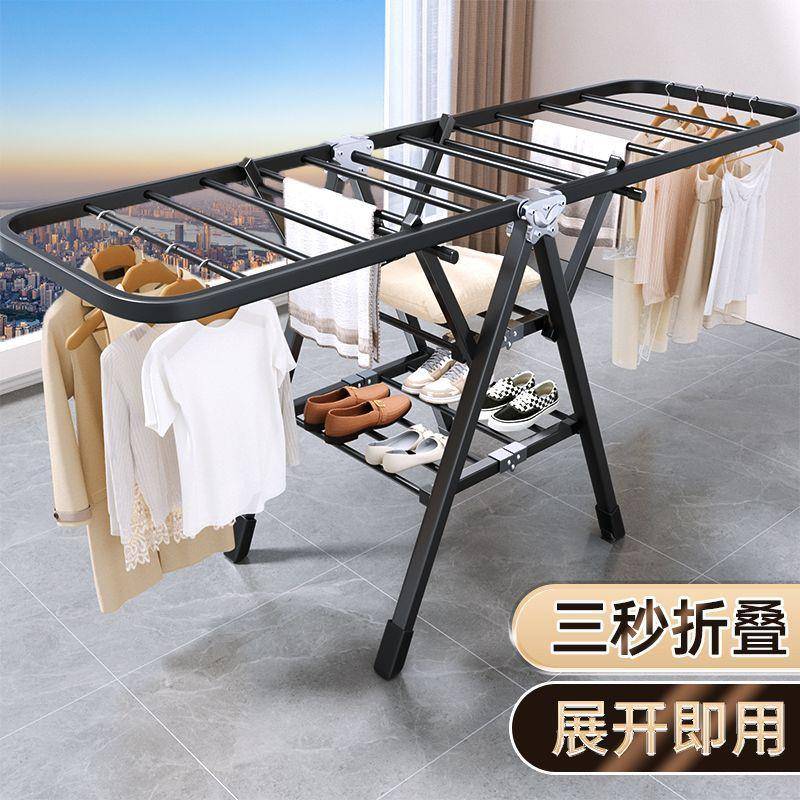佳帮手免安装家用落地式晾衣架阳台加厚加大折叠翼型晒衣架出租屋