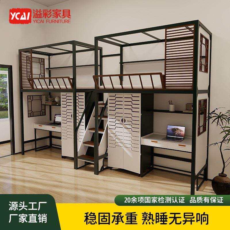 溢彩家具上床下桌学校宿舍上下铺床高架床衣柜衣帽间多功能组合床