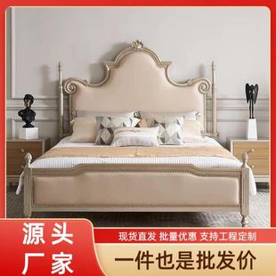 法式 輕奢公主床女兒房大床主臥雙人床網紅奶油風皮藝床 實木床美式