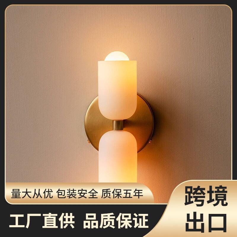 法式奶油风壁灯双头卧室床头主卧高级感中古楼梯间设计感玻璃灯具