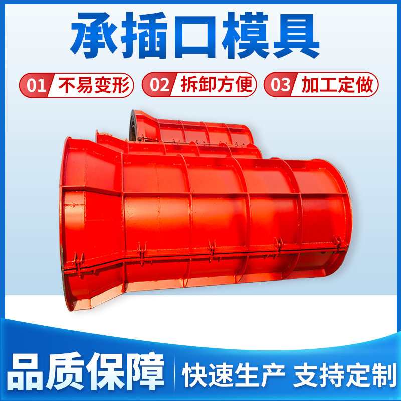 悬辊式水泥制管模具排污管水泥管模具制管机模具水泥管设备厂家