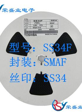 贴片稳压二极管1SMAF4744A1W15VSMAF超薄封装丝印744A