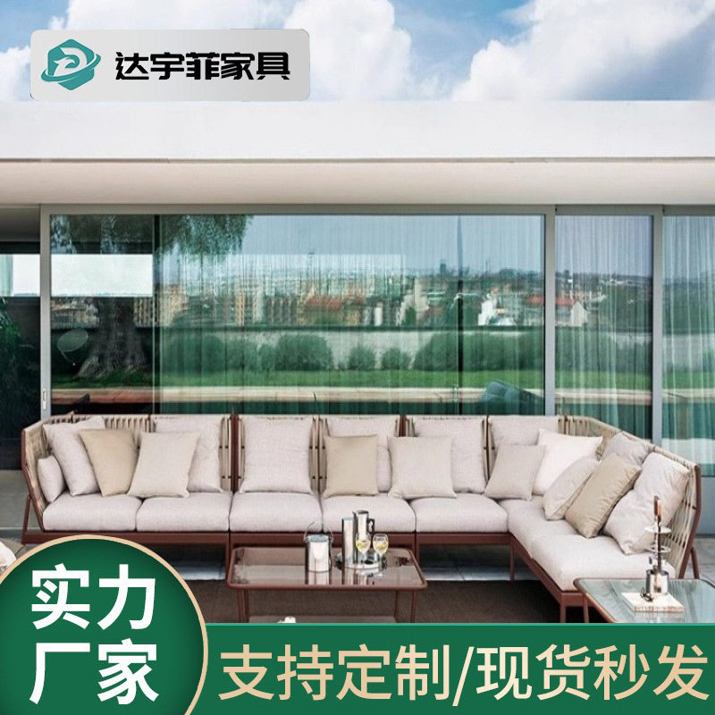 户外藤编沙发北欧藤艺客厅阳台家具藤椅创意庭院茶几休闲沙发组合