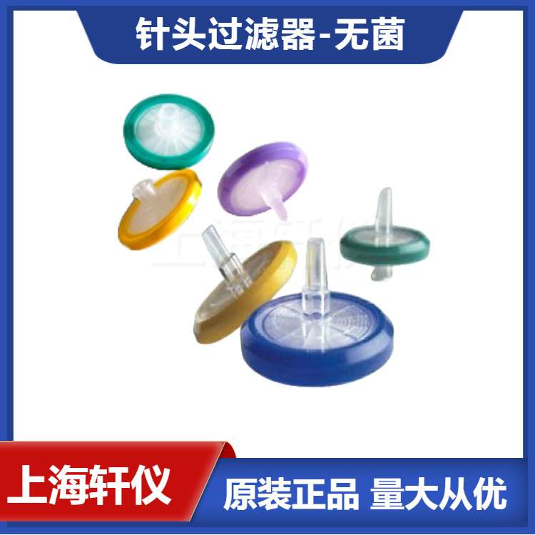 SLMP025SS Millipore Millex-MP聚醚砜亲水一次性过滤装置