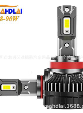 外贸新款V8超亮汽车大灯180W双铜管H7H11H4改装汽车led大灯灯泡